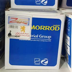 سیبک فرمان چپقی 206 لاهیجان  چپ و راست 2عدد