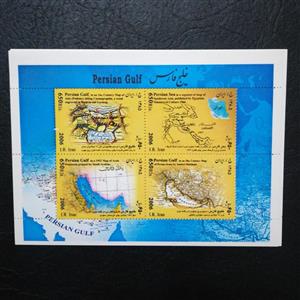تمبر مینی شیت یادگاری خلیج فارس 1385