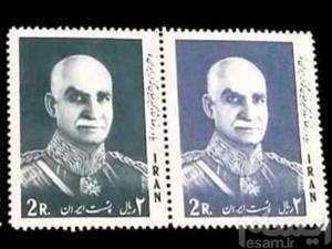 تمبر جفت رضا شاه پهلوی