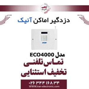 دزدگیر اماکن سیمکارتی سری اکونومی مدل Anik ECO4000