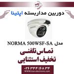 دوربین مداربسته دام آپتینا مدل Optina NORMA 500WSF-SA