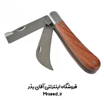 چاقوی پیوند  2 تیغه بهکو مدل BK-9970