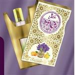 عطر روح افزا ممتاز فدک (یک گرمی)