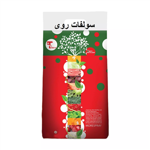 کود سولفات روی تتاکو برند MORESPRAY وزن 10 کیلوگرم