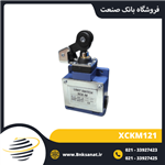 میکروسوئیچ طرح اشنایدر ( تله مکانیک ) مدل XCKM121