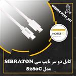 کابل تبدیل Sibraton S280C Type-C to Type-C 3A