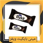 مینی بایکیت ویفر فندقی با روکش کاکائو تلخ شونیز (500 گرمی)