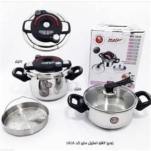 زودپز دوقلو مایر