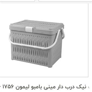 سبد پیک نیک مینی درب دار لیمون