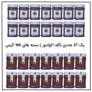 قهوه گلد اکوادور 500 گرمی
