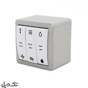 کلید کولر روکار بکر مدل پارس