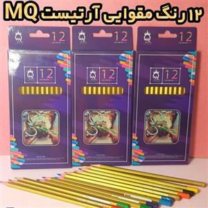 مداد رنگی 12 رنگ آرتیست ام کیــو