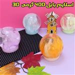 اسلایم بابل 400 گرمی 3d