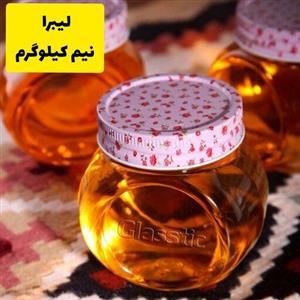 ظرف عسل  پلاستیکی نیم کیلویی  با درب کانتینری  فلزی نقره ای رنگ