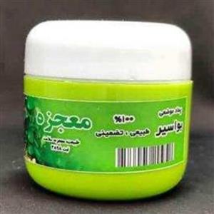 کرم هموروئید طبیعی