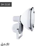 پروژکتور شعاع SH-2110 متال هالید 400W