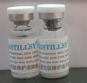 ویال آبرسان و ضد عوارض خورشیدی AISTILLSY