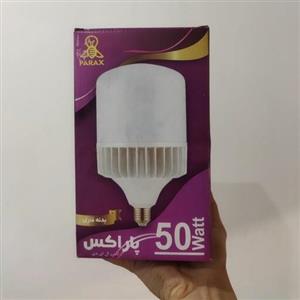 لامپ 50 وات برند پاراکس 