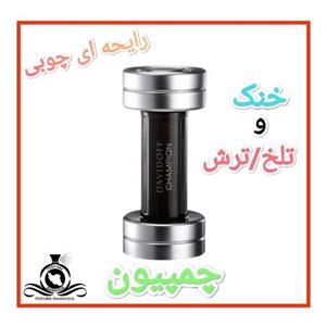 عطر ادکلن دیویدوف چمپیون مردانه(قبل از سفارش توضیحات مطالعه شود.عطر ایران رایحه)