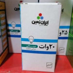 لامپ 20 وات ایران زمین