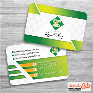 دانلود طرح کارت ویزیت بیمه کارآفرین 9520786