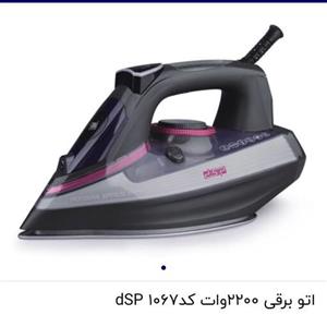 اتو بخار برقی 2200 وات برند با کیفیت dsp کد 1067