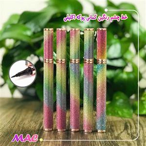 خط چشم ماژیکی مک| MAC عمده