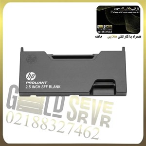 کدی بلنک هارد سرور HP 2.5inch Blank Caddy