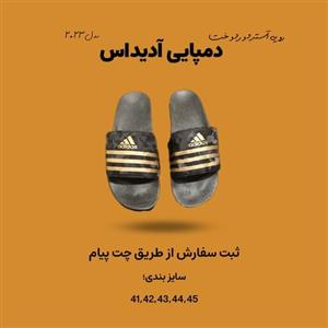 دمپایی اسپورت رایش آدیداس سه خط طلایی مشکی چریکی