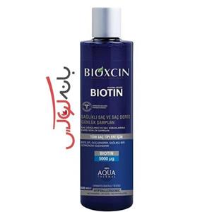 شامپو ضد ریزش بیوکسین  با 5000 میلی گرم بیوتین-  فاقدسولفات  با کیفیتی خارق العاده  و باورنکردنی ساخت ترکیه
