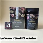 ماسک مو  CPS کــلــاژن ( داخل حــمام)