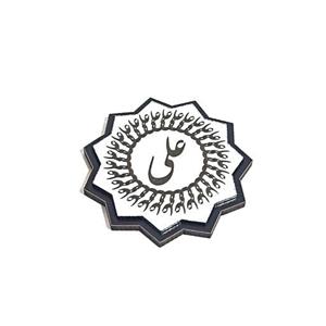 پیکسل مذهبی علی مناسب شهادت حضرت علی (ع) 5 سانتیمتری مولتی استایل