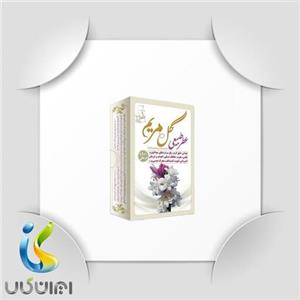 عطر گل مریم 4 گرمی صد در طبیعی و خالص ارگانیک. ایران کالا تنوعی از انواع ارسال به سراسر کشور 