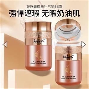 کوشن بی بی کرم پروانه ای kakaxi Air Cushion BB 