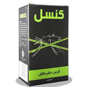 دستگاه قرص حشره کش کلید دار کنسل