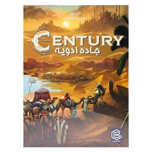 بازی فکری قرن جاده ادویه(Century) -  game boxes 