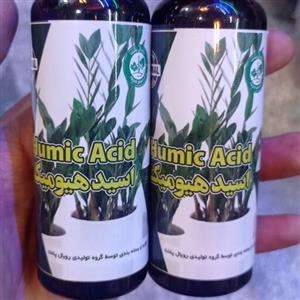 هیومیک اسید مایع درجه 1