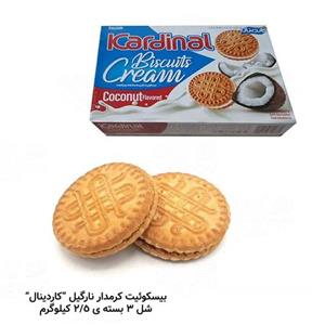 بیسکوئیت کرمدار نارگیلی کاردینال 3 جعبه