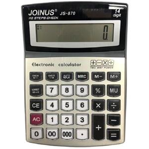 ماشین حساب جوینوس مدل JS -870