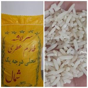 برنج سرلاشه طارم محلی کشت دو کیسه 10 کیلویی 