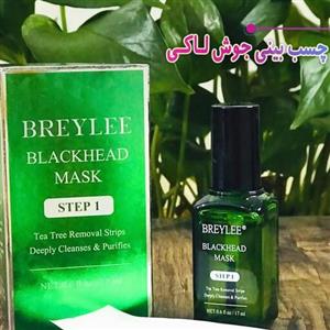 چسب بینی لاکی