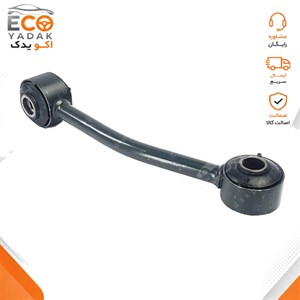 میل موجگیر 405 و پارس تولید شده در گروه آریا پارت