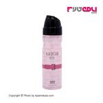 ادکلن زنانه عماد آرا مدل saga pink حجم 30mL