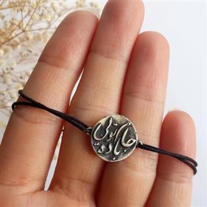 دستبند نقره سکه