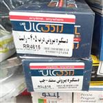 دستگیره درباز کن بیرون خودرو پژو