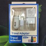 شارژر دیواری و فندکی travel adapter