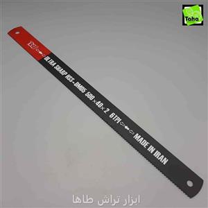 تیغ اره لنگ6*40*500 توس