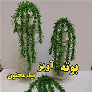 شمشاد آویز و گل مصنوعی آویز مصنوعی بید مجنون