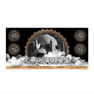 پرچم پشت منبری شهادت امام صادق (ع) کد 6743 سایز 300x140 سانتی متر