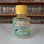 روغن شتر مرغ 60 گرمی